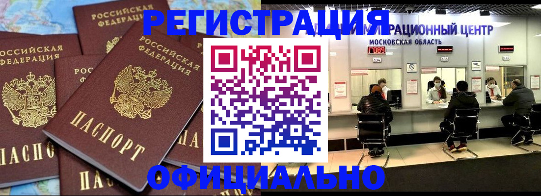 регистрация для дет. сада в Нижневартовске