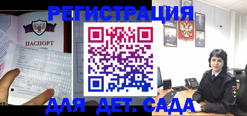 прописка от собственника в Нижневартовске
