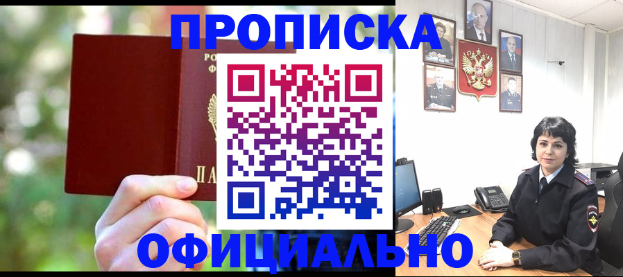 миграционный учет в Нижневартовске